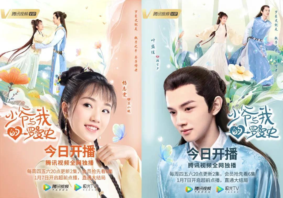 港股全线走强，网易-S领涨，低费率恒生科技ETF基金(513260)盘中大涨超3%